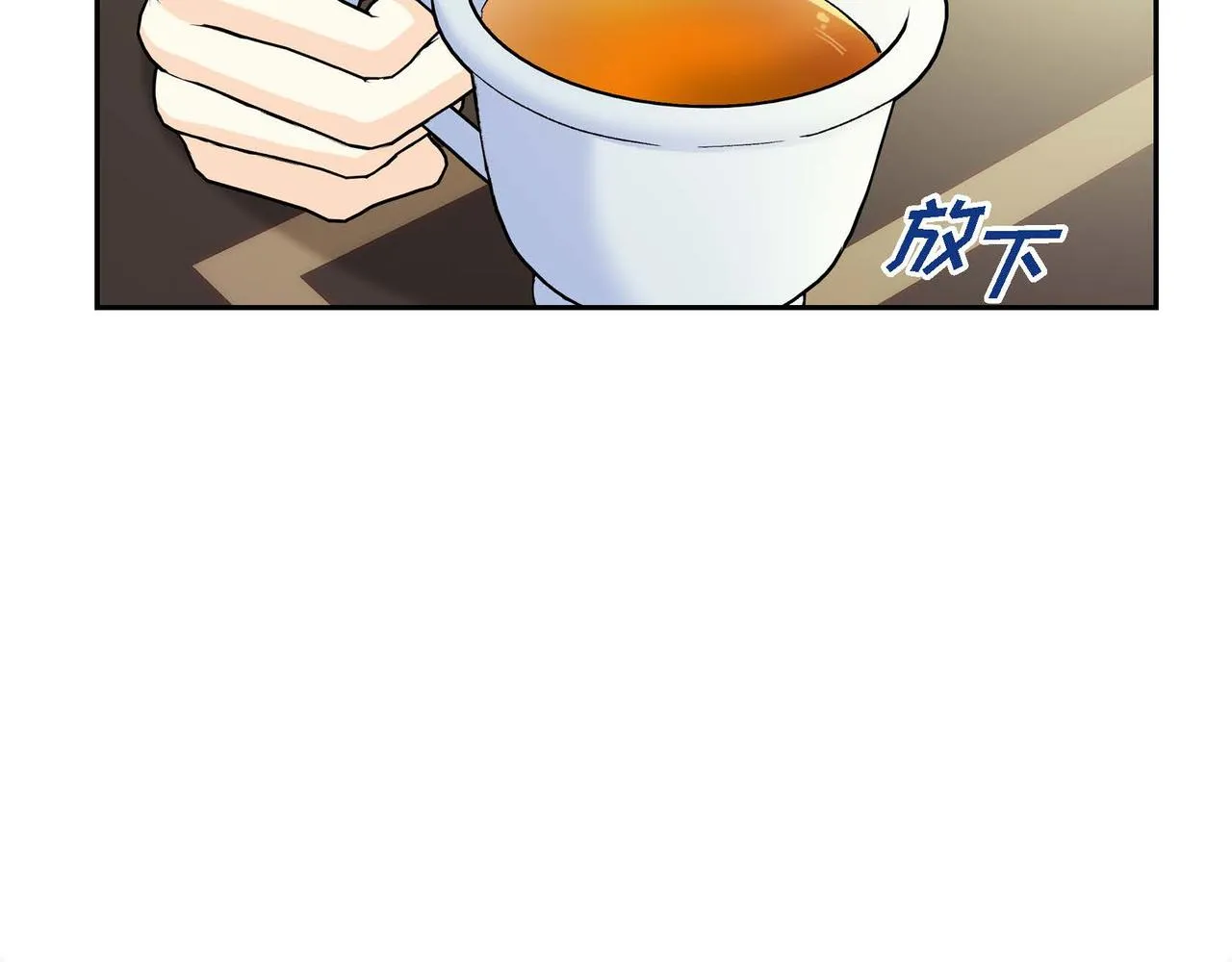第48话 订婚仪式 第168页