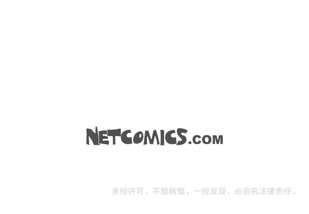 第48话 订婚仪式 第173页