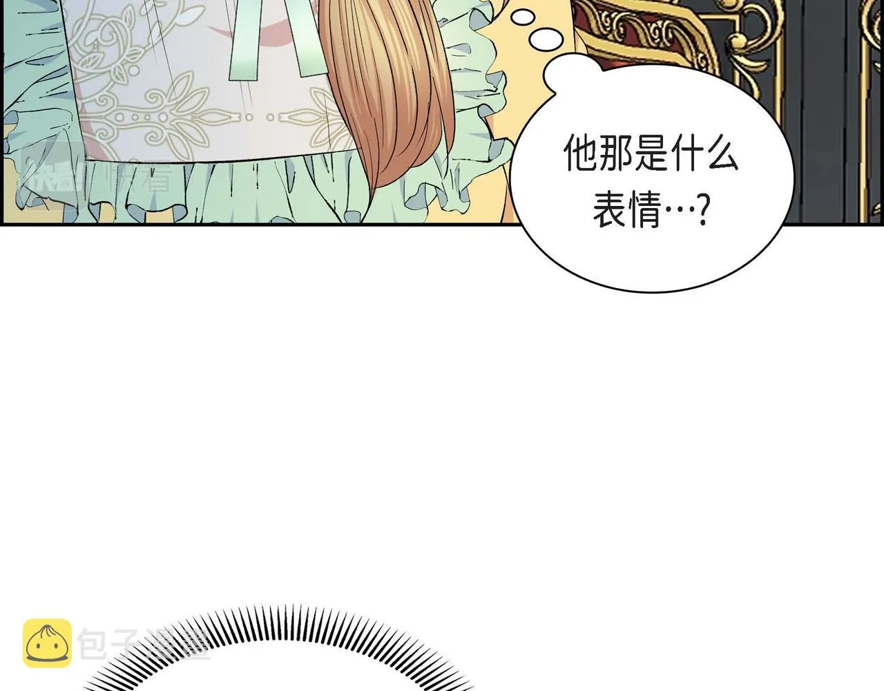 第47话 冰冷与温暖 第24页