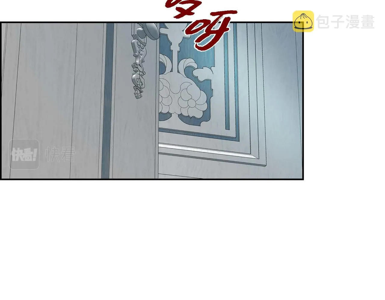第47话 冰冷与温暖 第81页