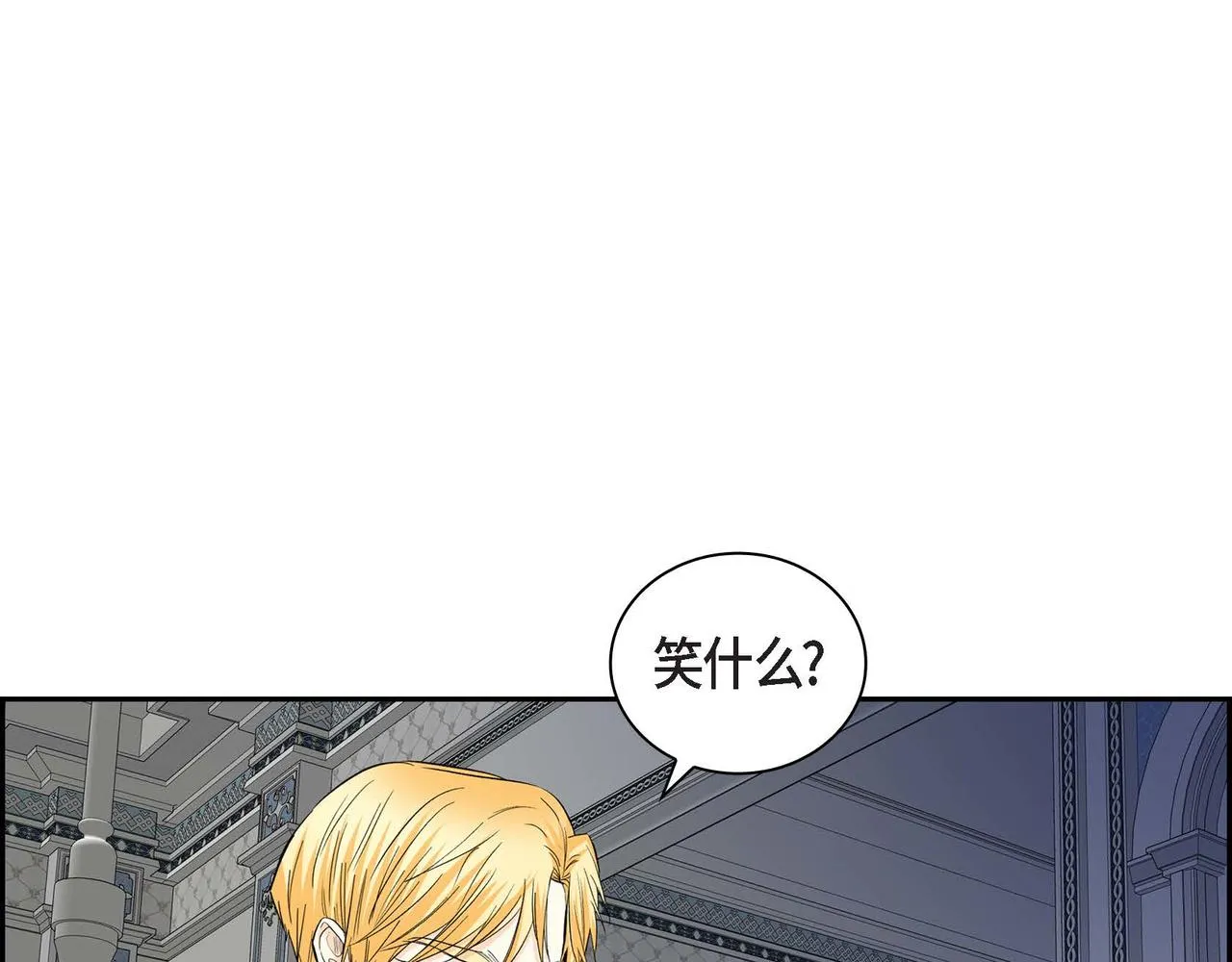 第47话 冰冷与温暖 第106页