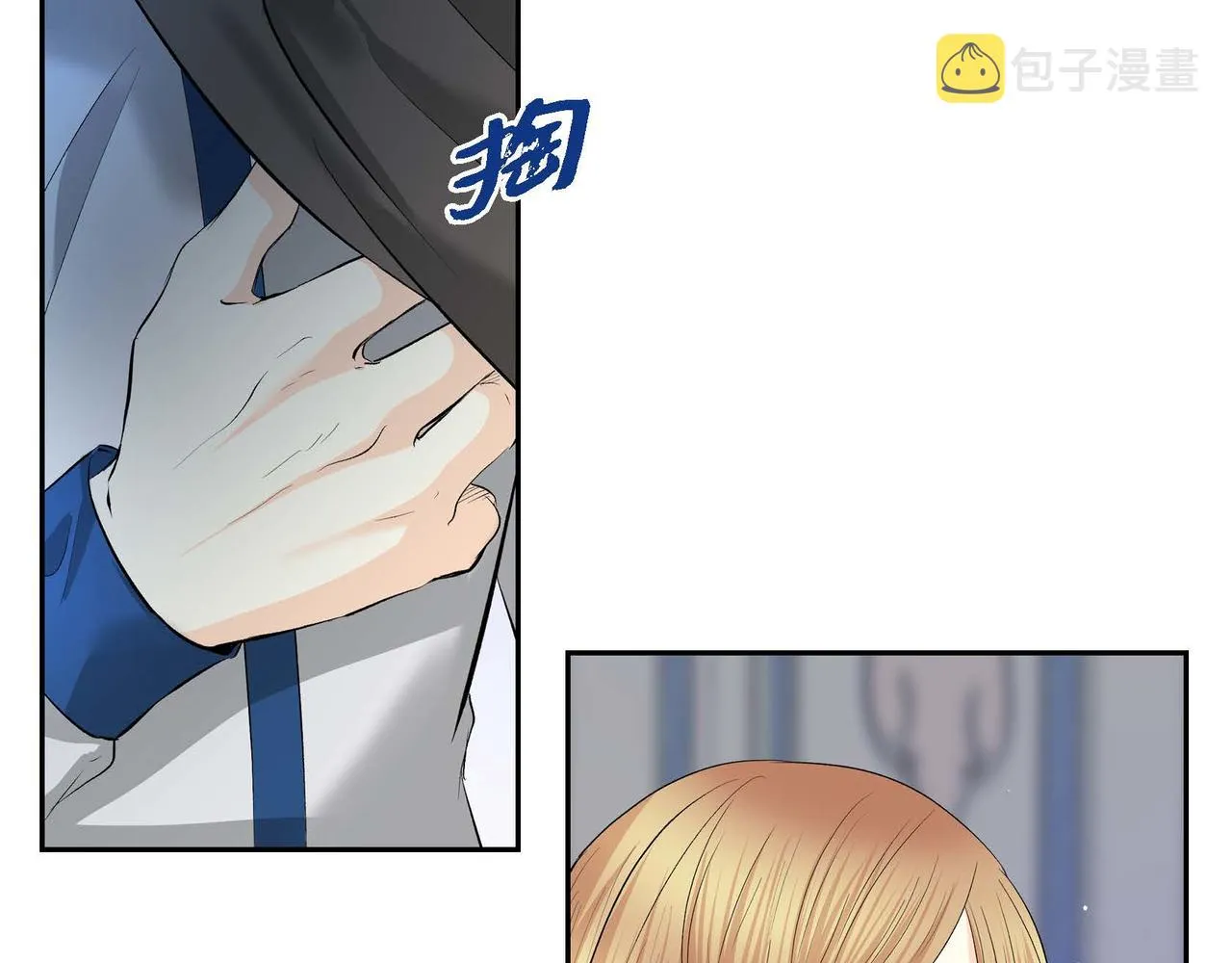 第47话 冰冷与温暖 第114页