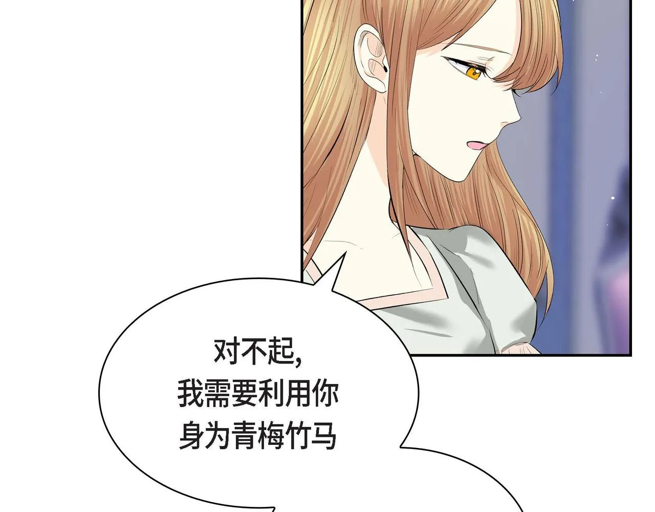 第47话 冰冷与温暖 第115页