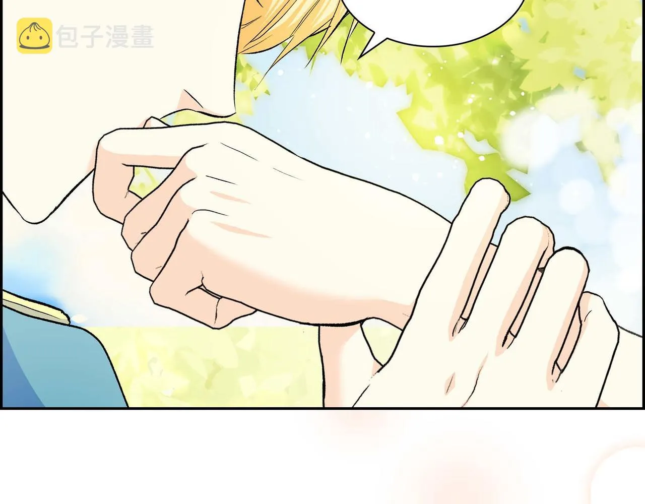 第46话 皇太子的试探 第7页