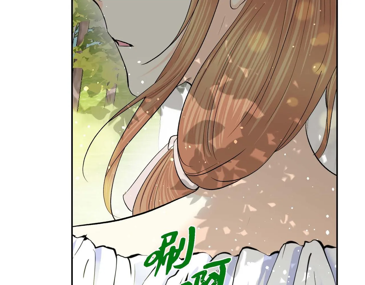第46话 皇太子的试探 第11页