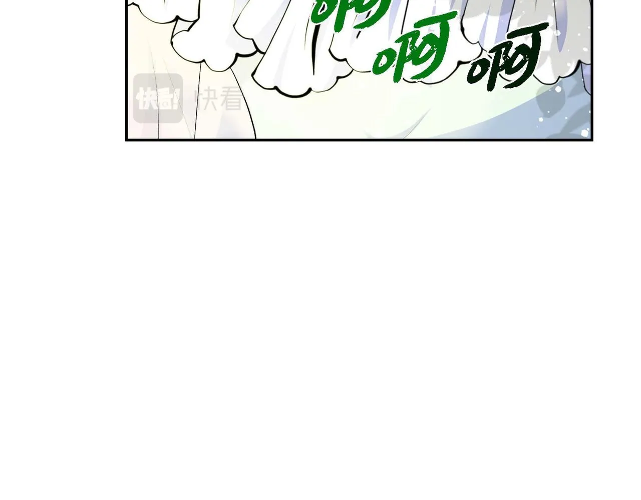 第46话 皇太子的试探 第12页