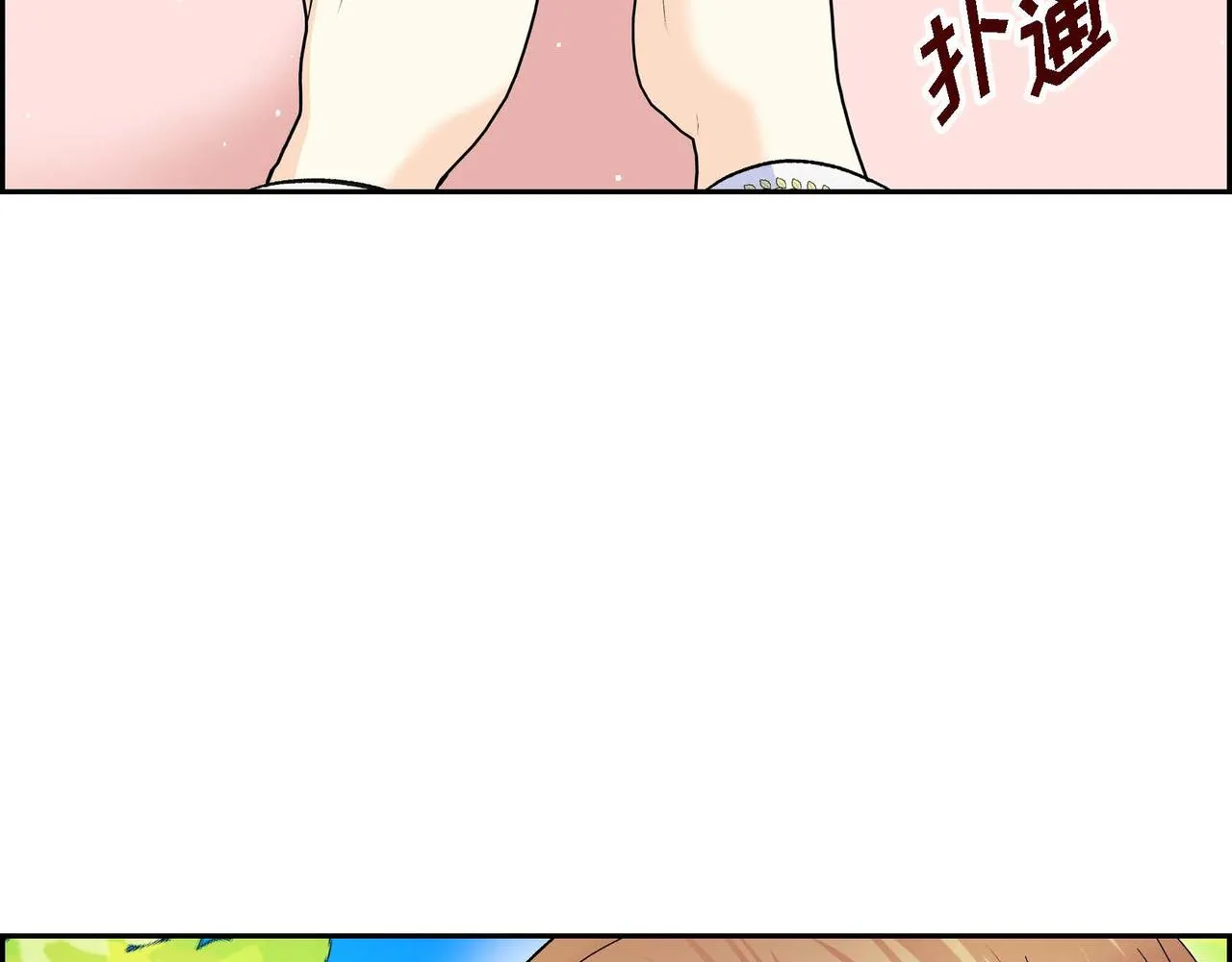 第46话 皇太子的试探 第14页