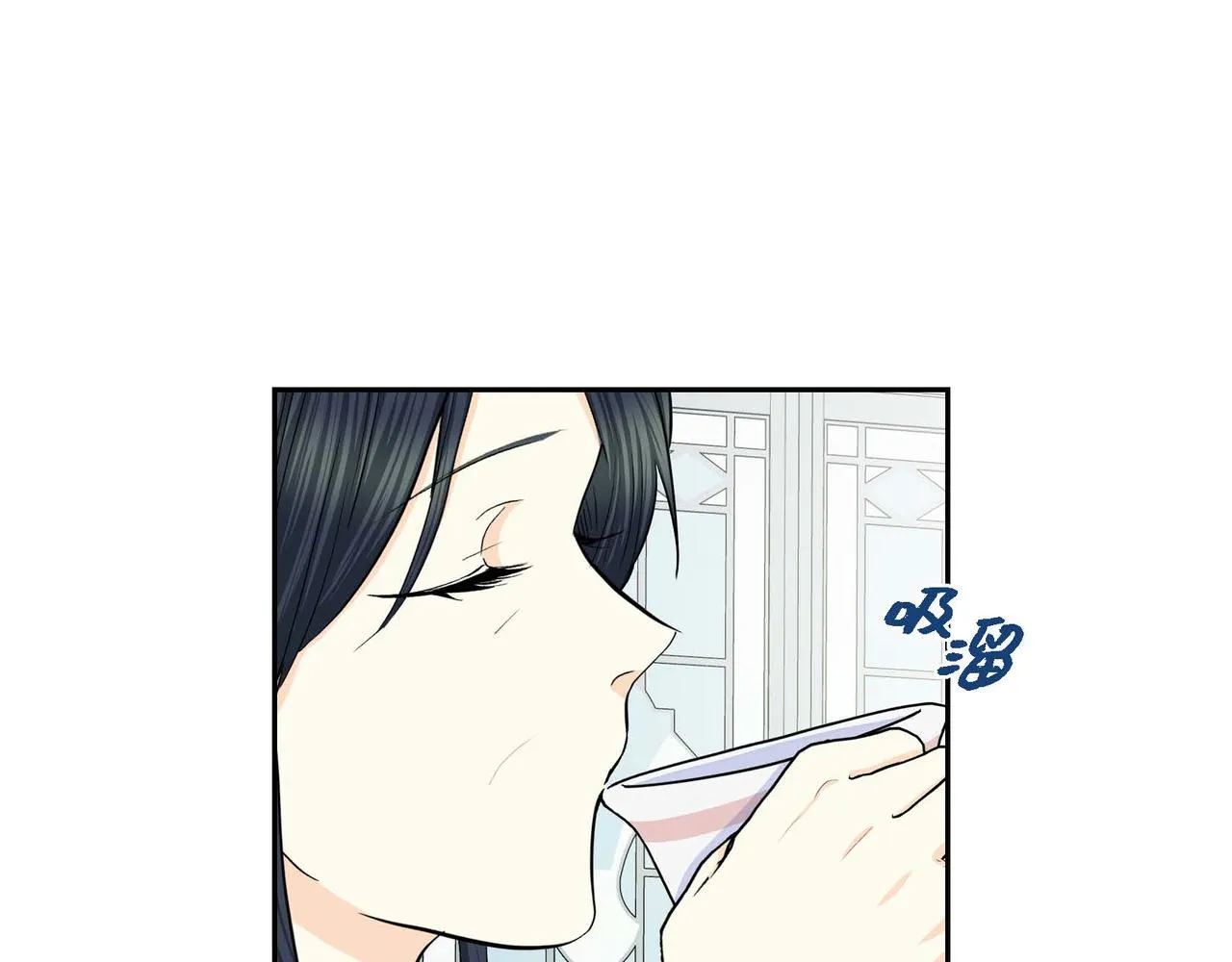 第46话 皇太子的试探 第41页