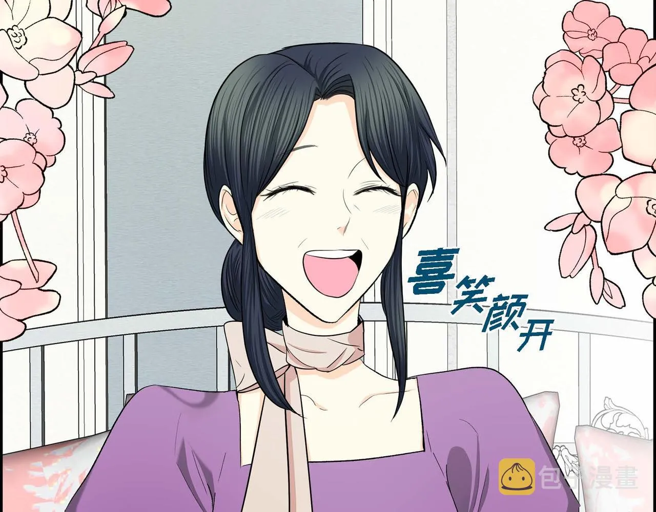 第46话 皇太子的试探 第44页