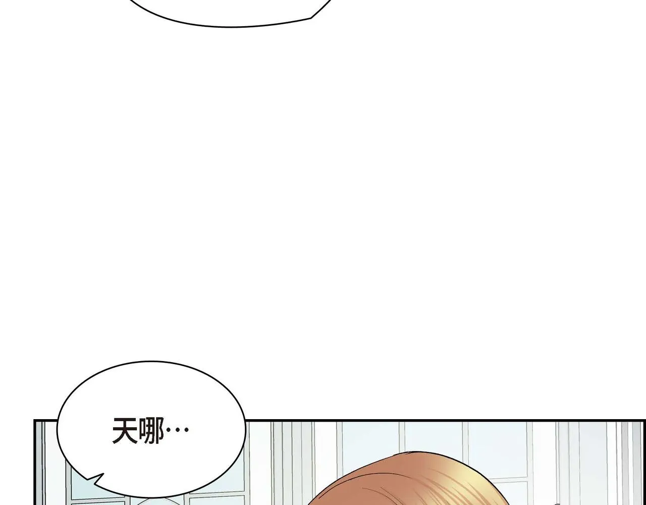 第46话 皇太子的试探 第54页