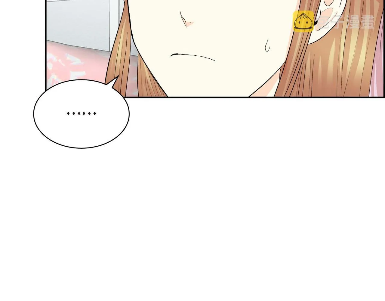 第46话 皇太子的试探 第83页