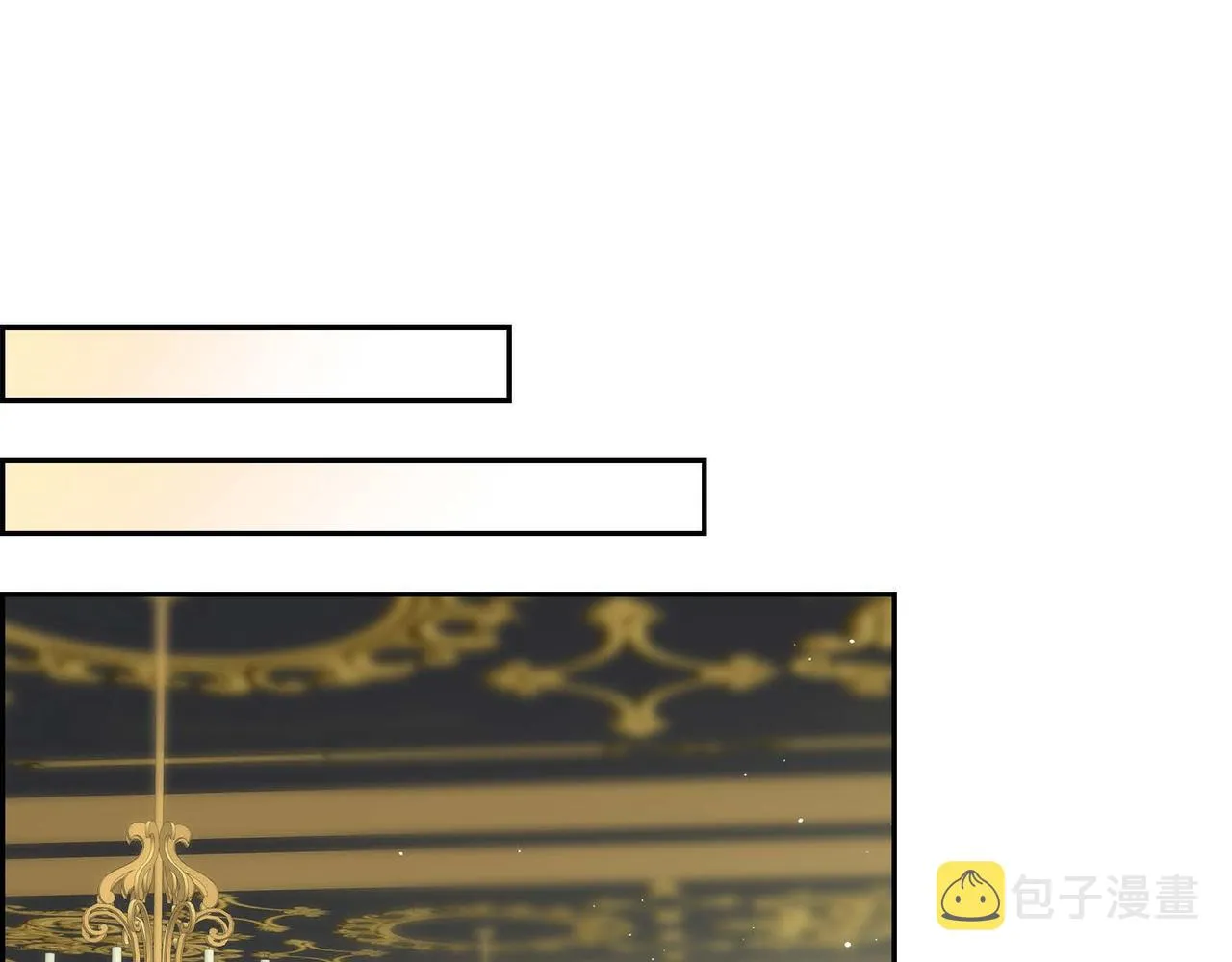 第46话 皇太子的试探 第88页