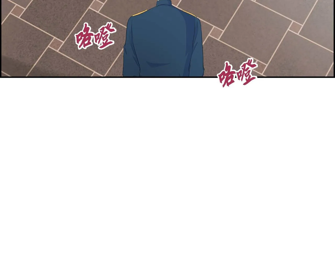 第46话 皇太子的试探 第98页