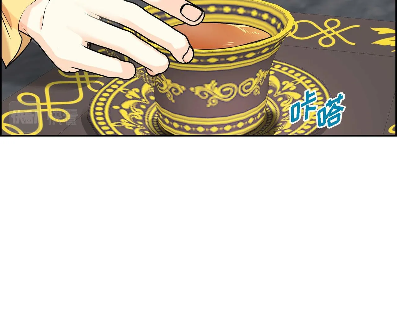 第46话 皇太子的试探 第113页