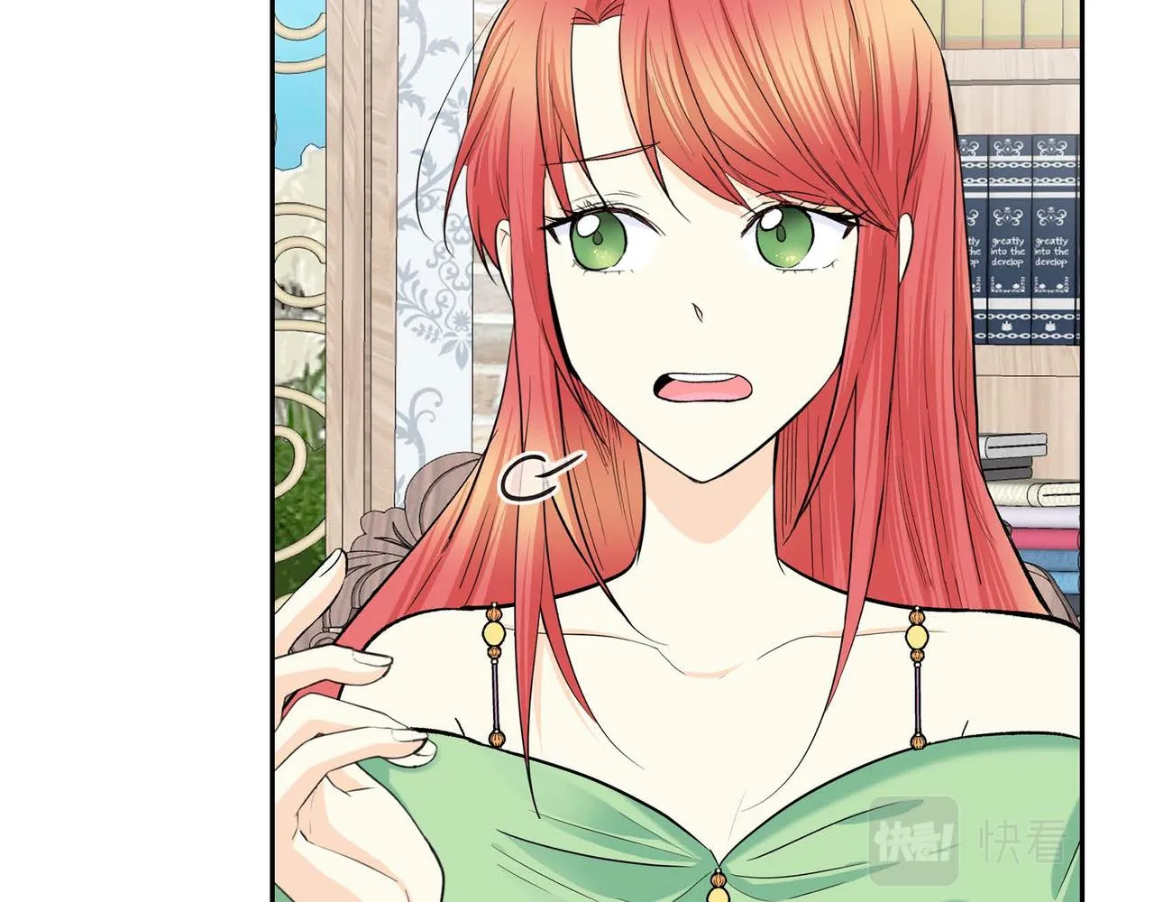 第44话 被安排好的走向？ 第36页