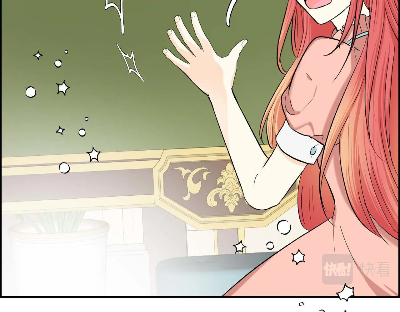 第44话 被安排好的走向？ 第57页