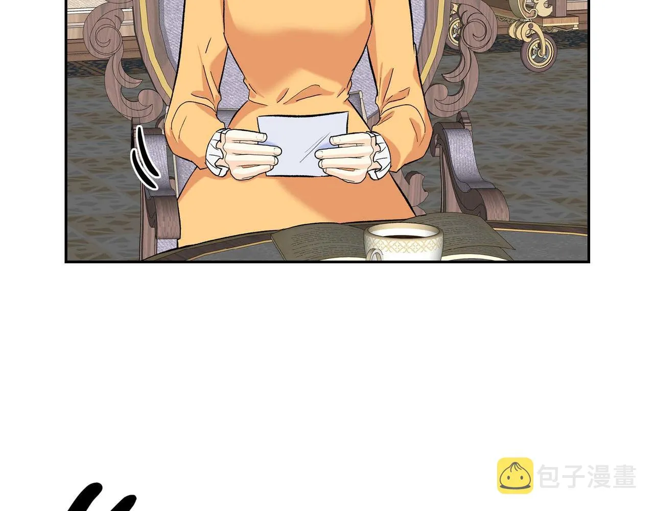 第44话 被安排好的走向？ 第66页