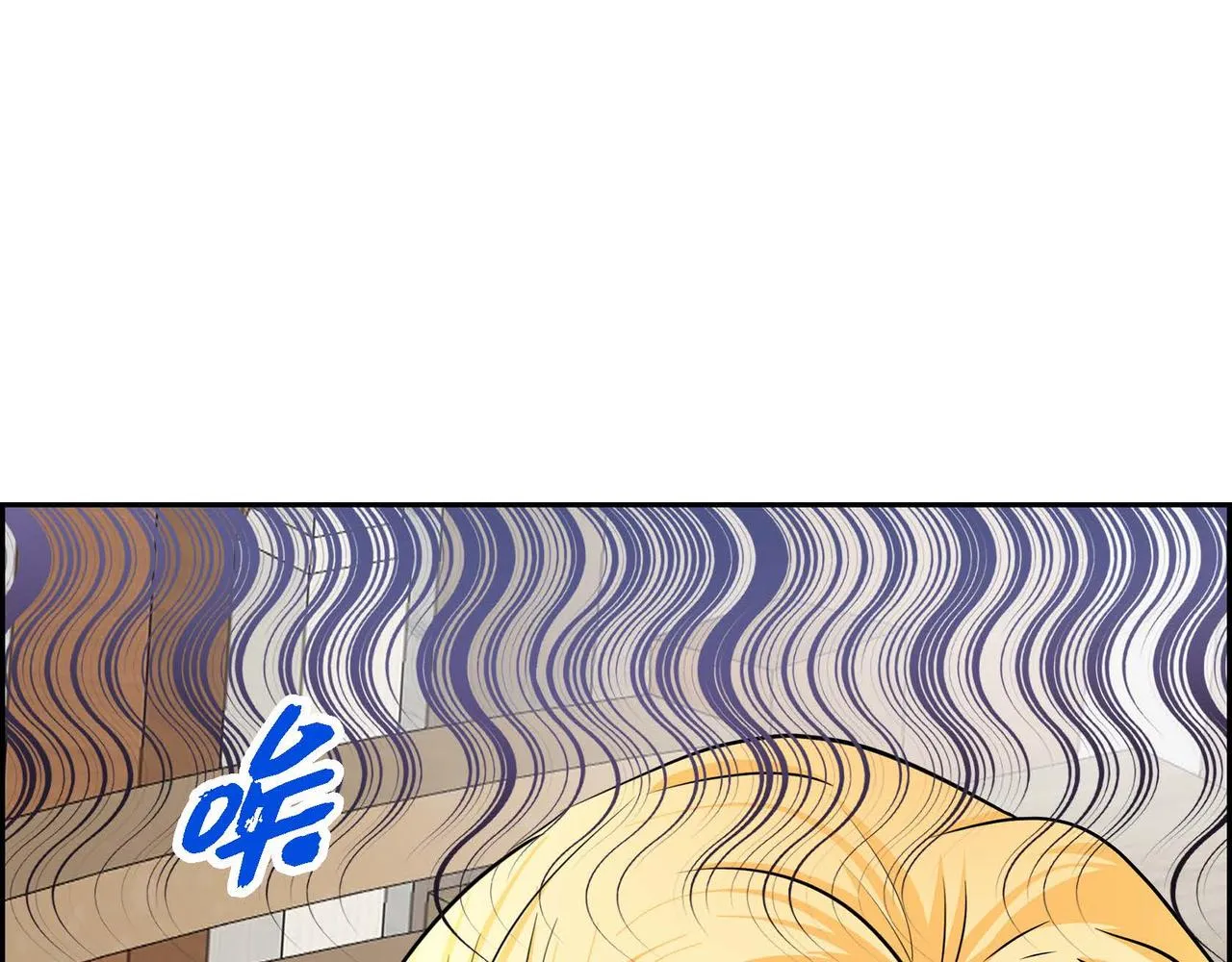 第44话 被安排好的走向？ 第97页