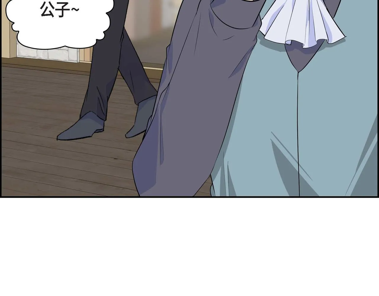 第44话 被安排好的走向？ 第104页