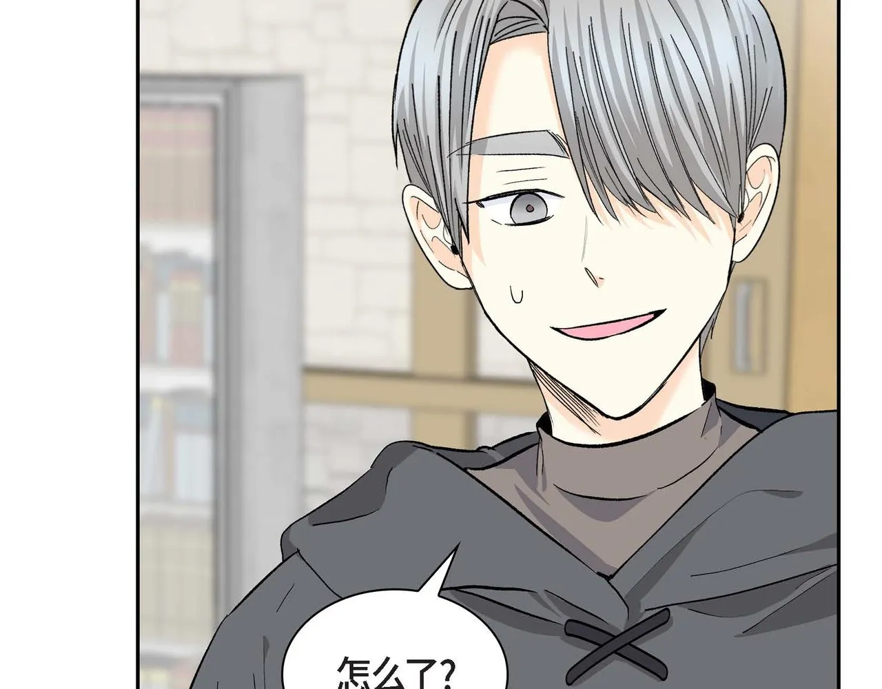 第44话 被安排好的走向？ 第106页
