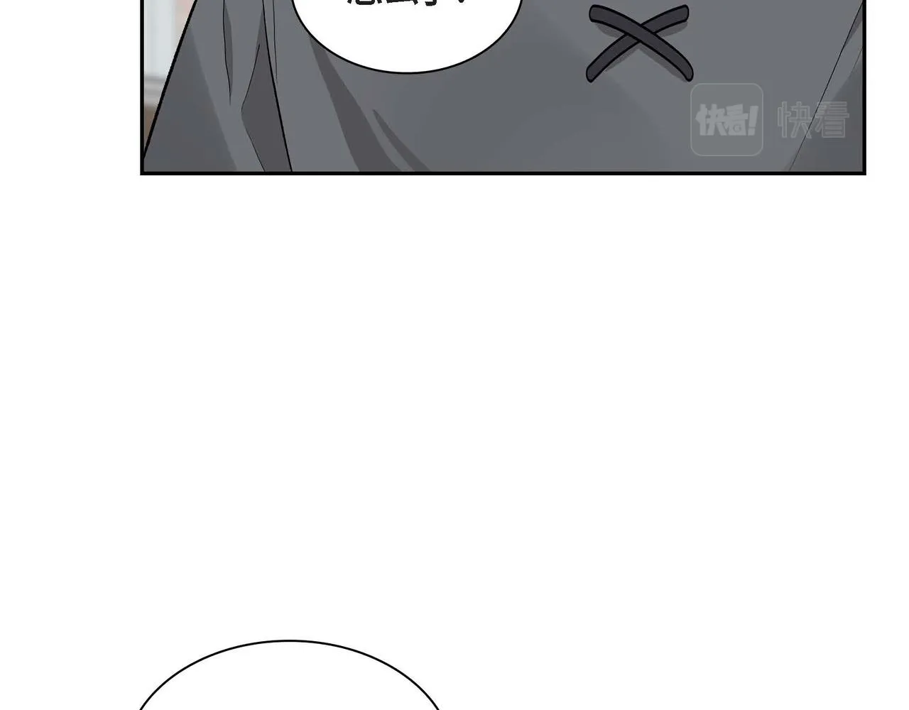 第44话 被安排好的走向？ 第107页