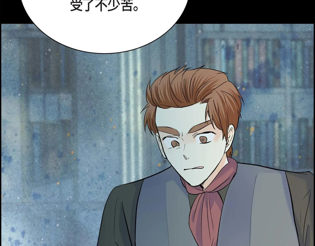 第44话 被安排好的走向？ 第128页