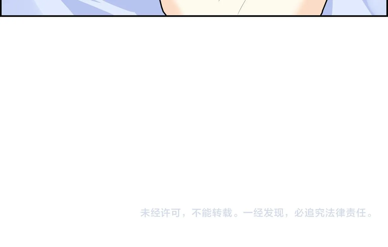 第44话 被安排好的走向？ 第153页
