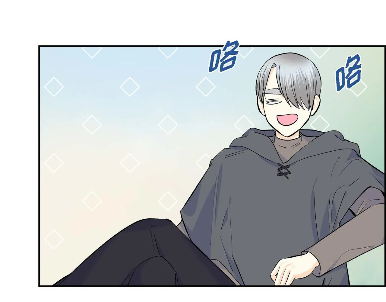 第45话 想要你在我的身边 第20页