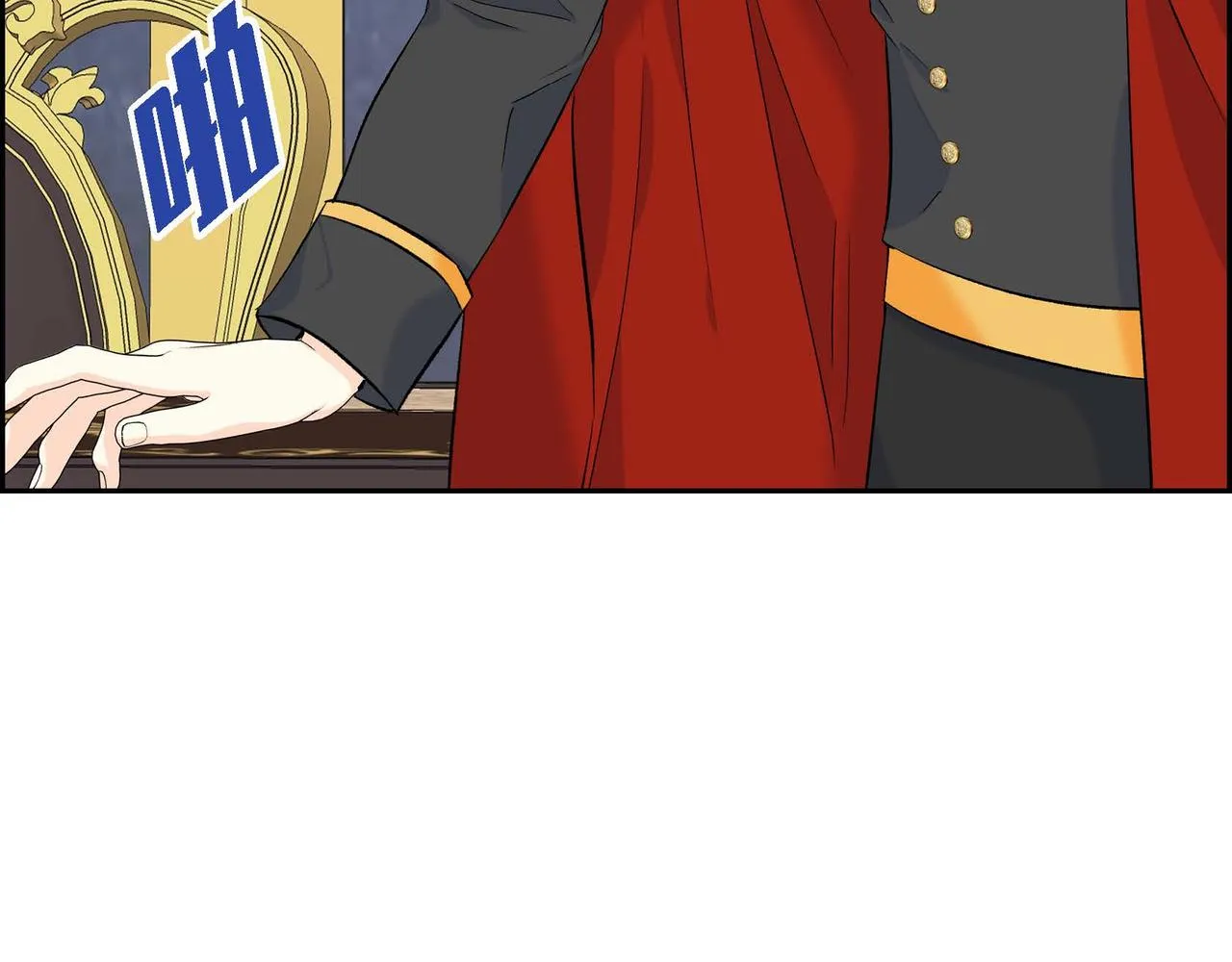 第45话 想要你在我的身边 第62页