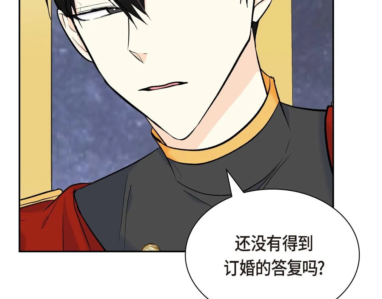 第45话 想要你在我的身边 第64页
