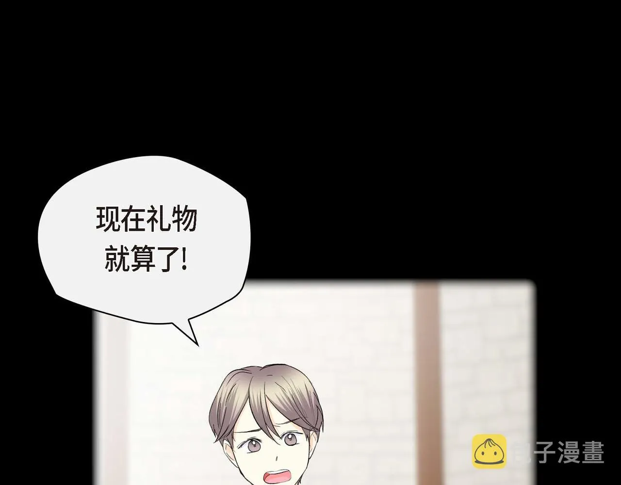 第45话 想要你在我的身边 第108页