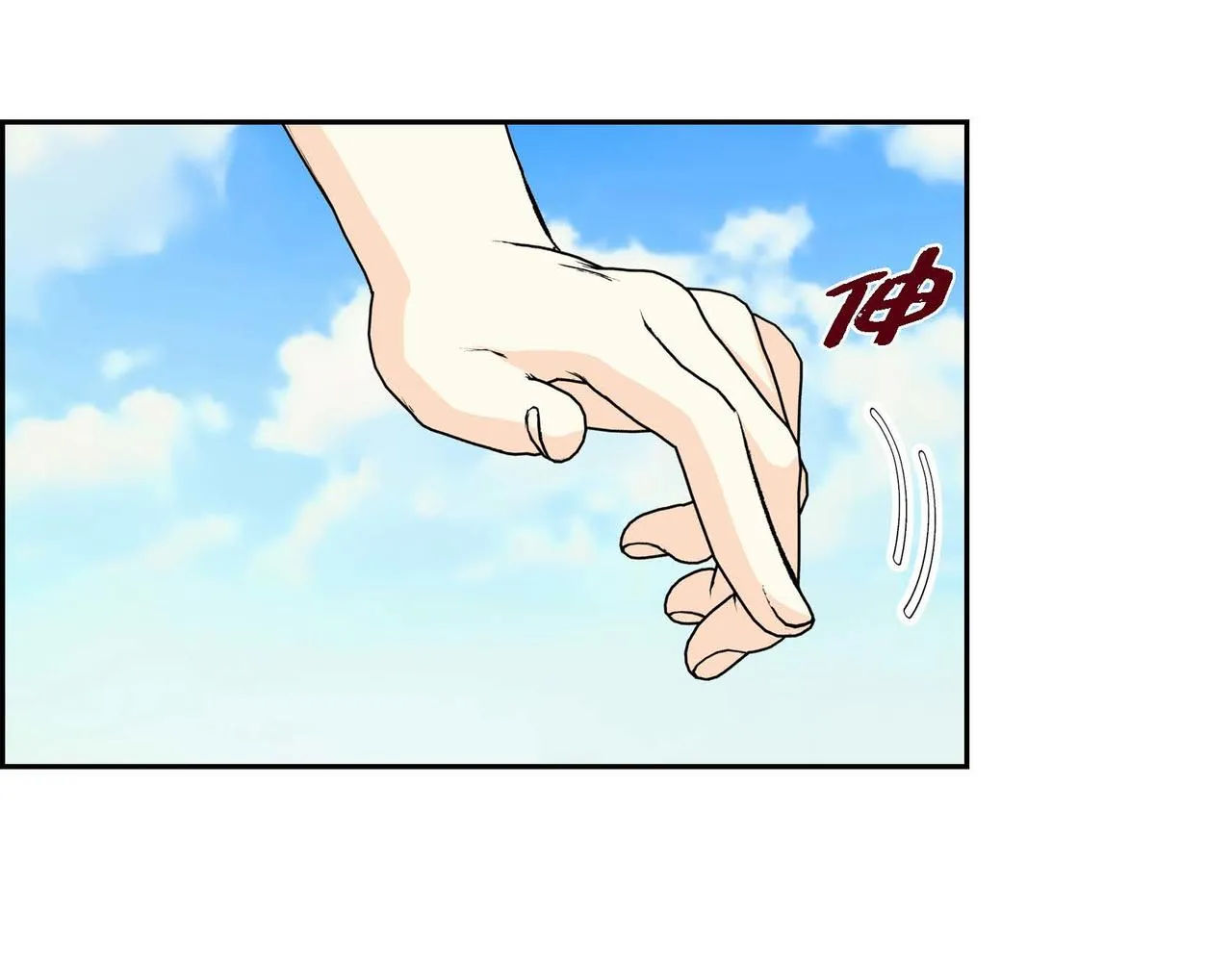 第45话 想要你在我的身边 第120页
