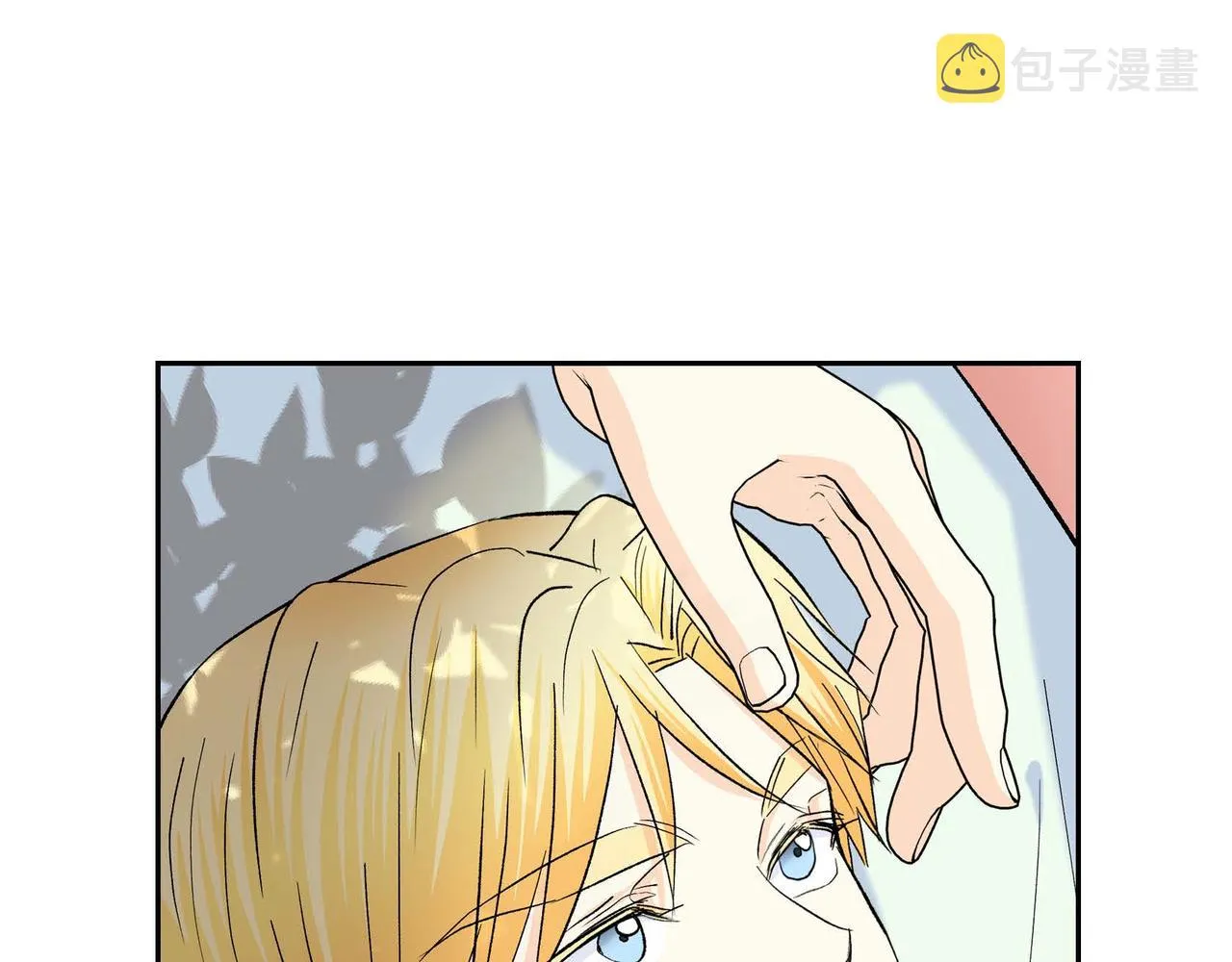 第45话 想要你在我的身边 第121页