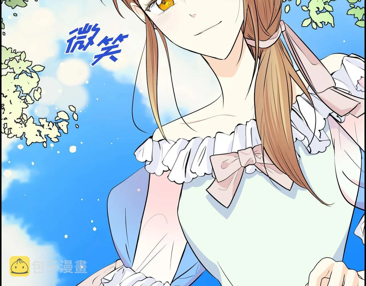 第45话 想要你在我的身边 第125页