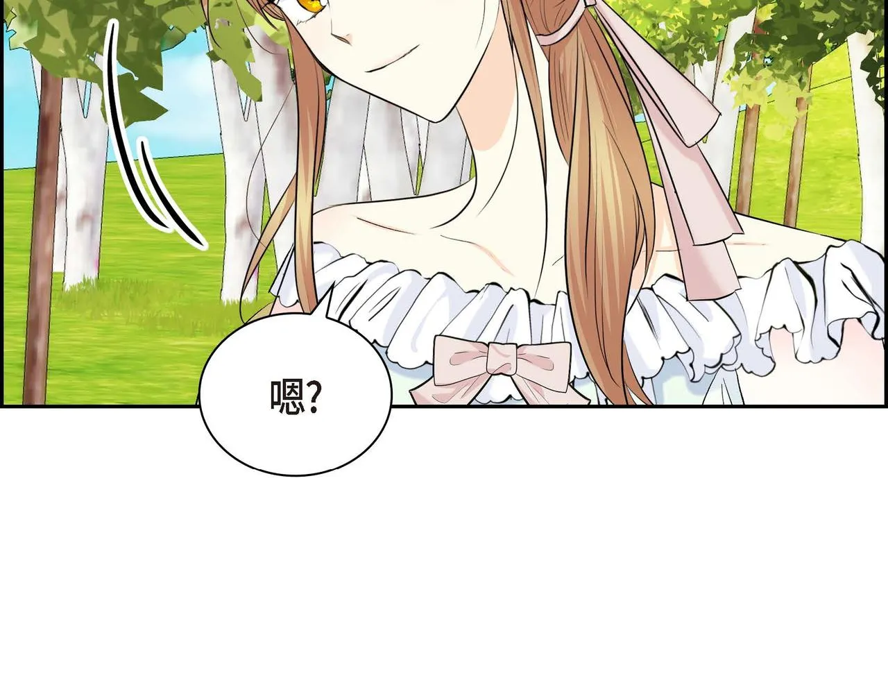 第45话 想要你在我的身边 第136页