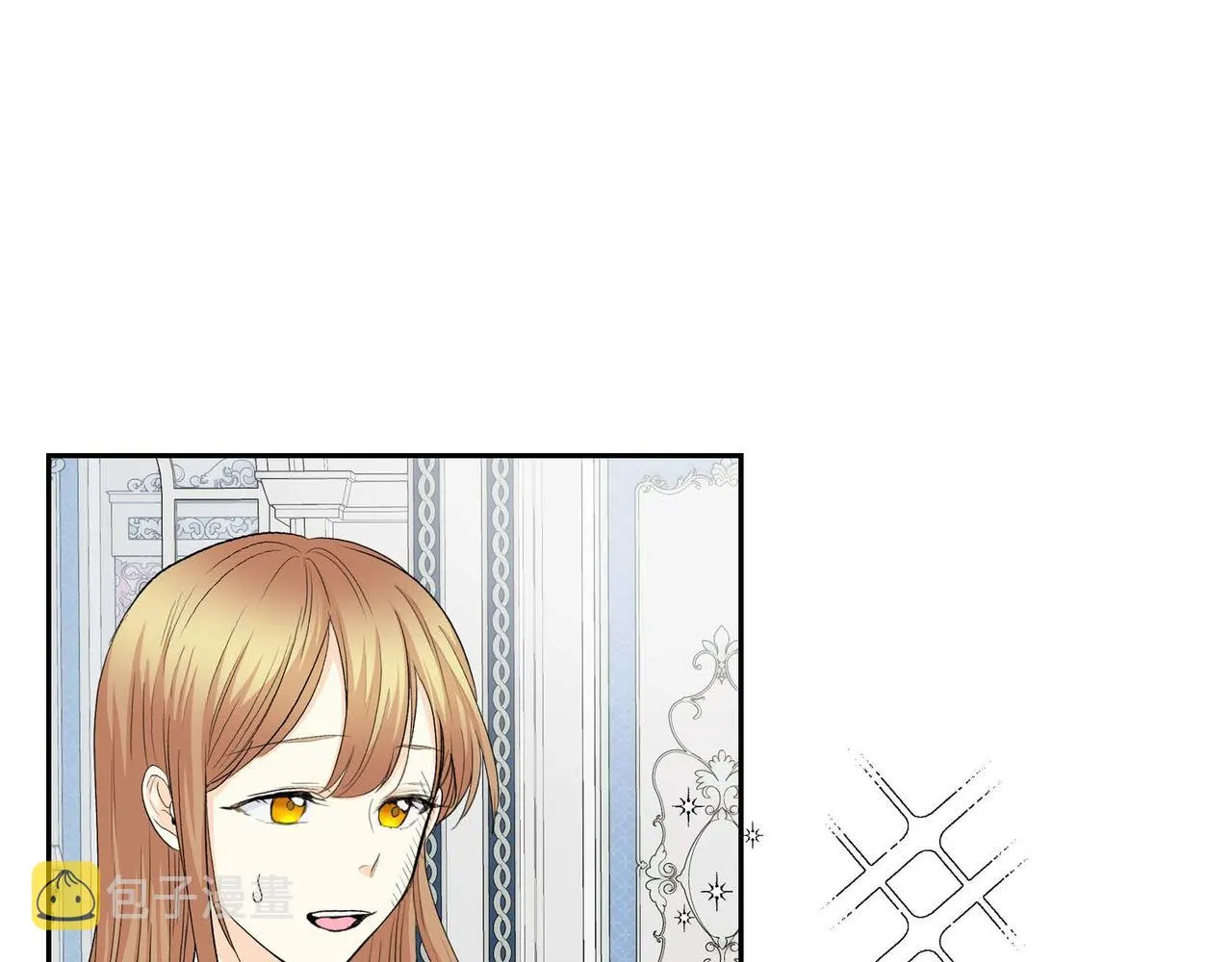 第43话 已经等不下去了 第1页