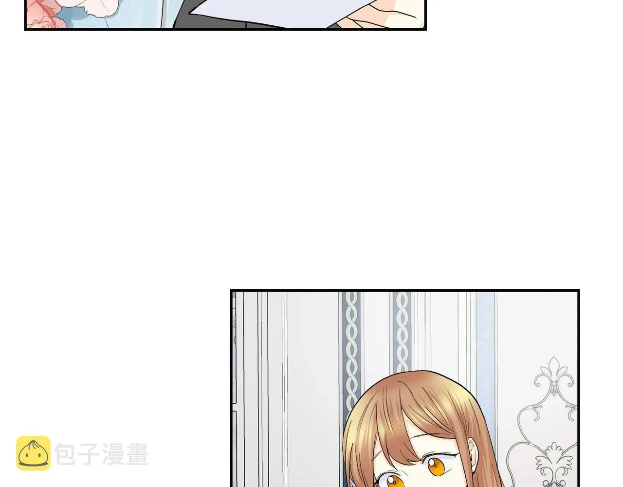 第43话 已经等不下去了 第13页