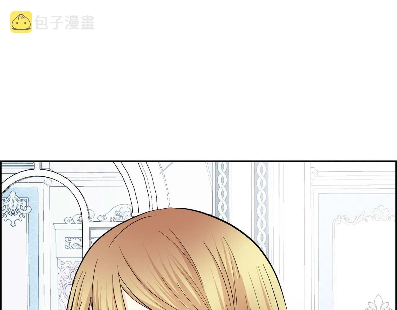 第43话 已经等不下去了 第21页
