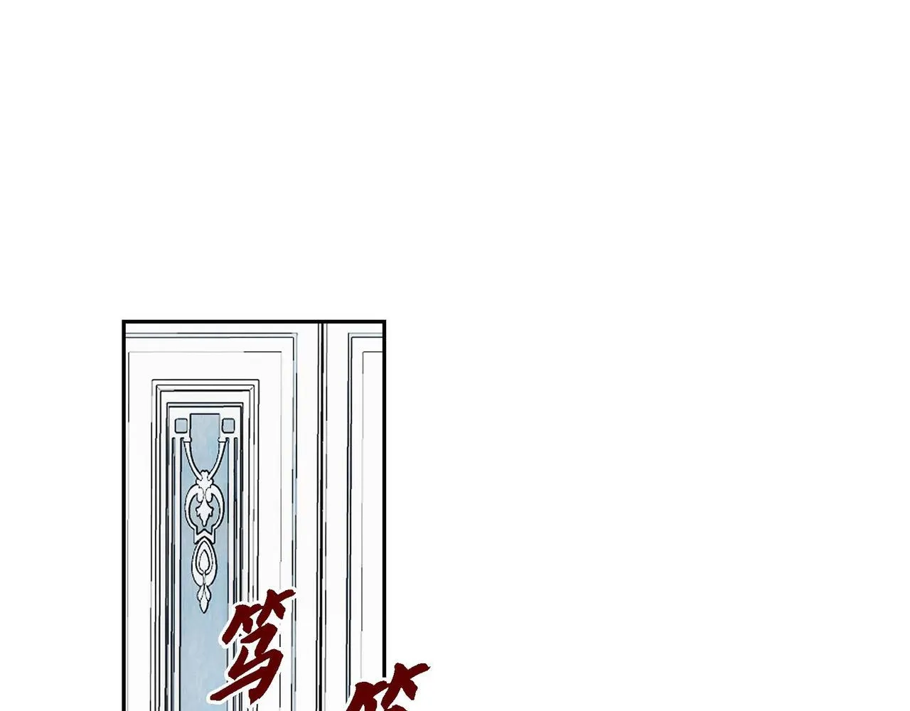 第43话 已经等不下去了 第28页
