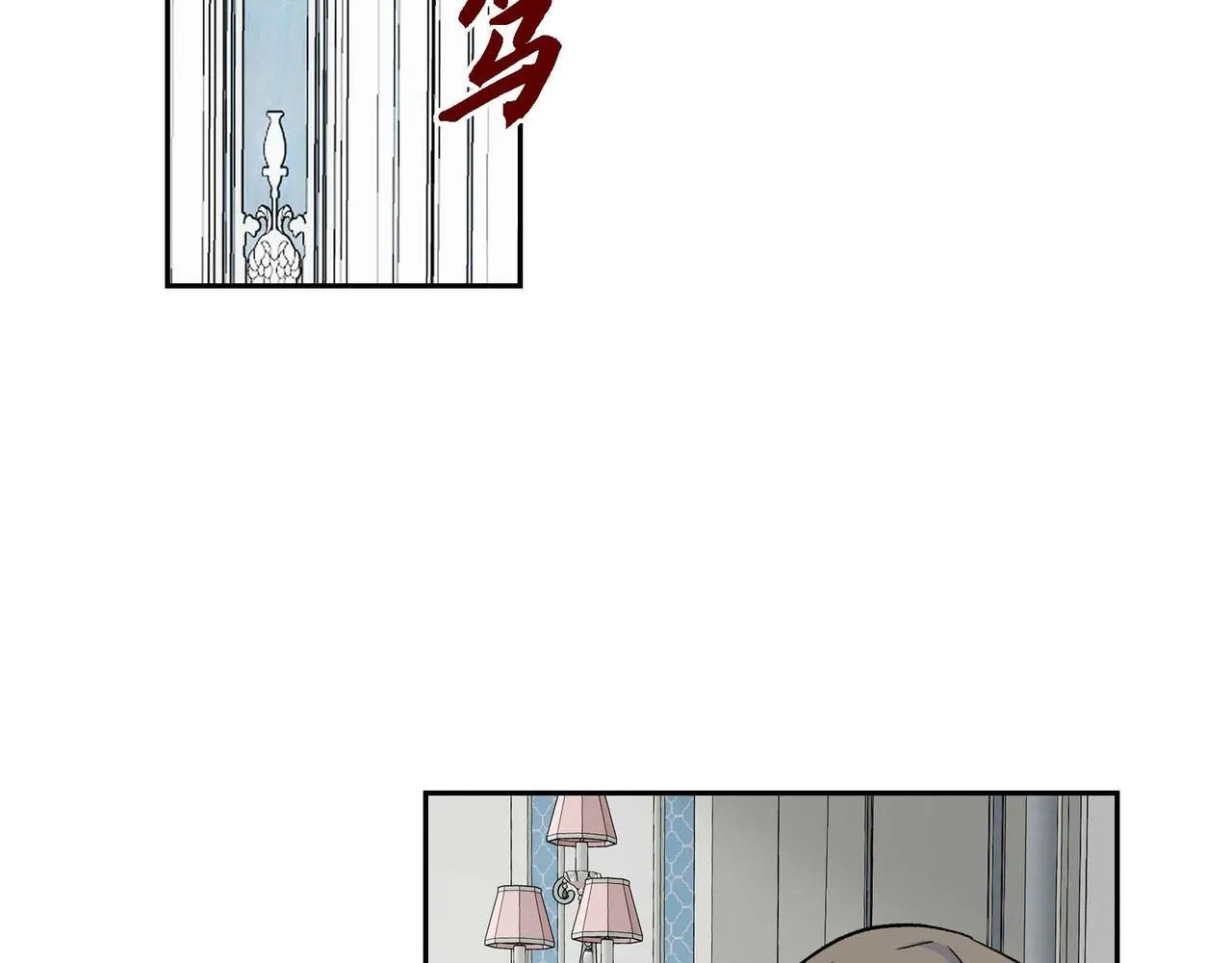 第43话 已经等不下去了 第29页