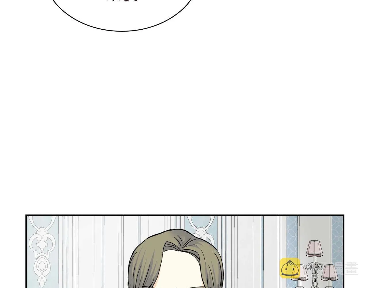 第43话 已经等不下去了 第31页