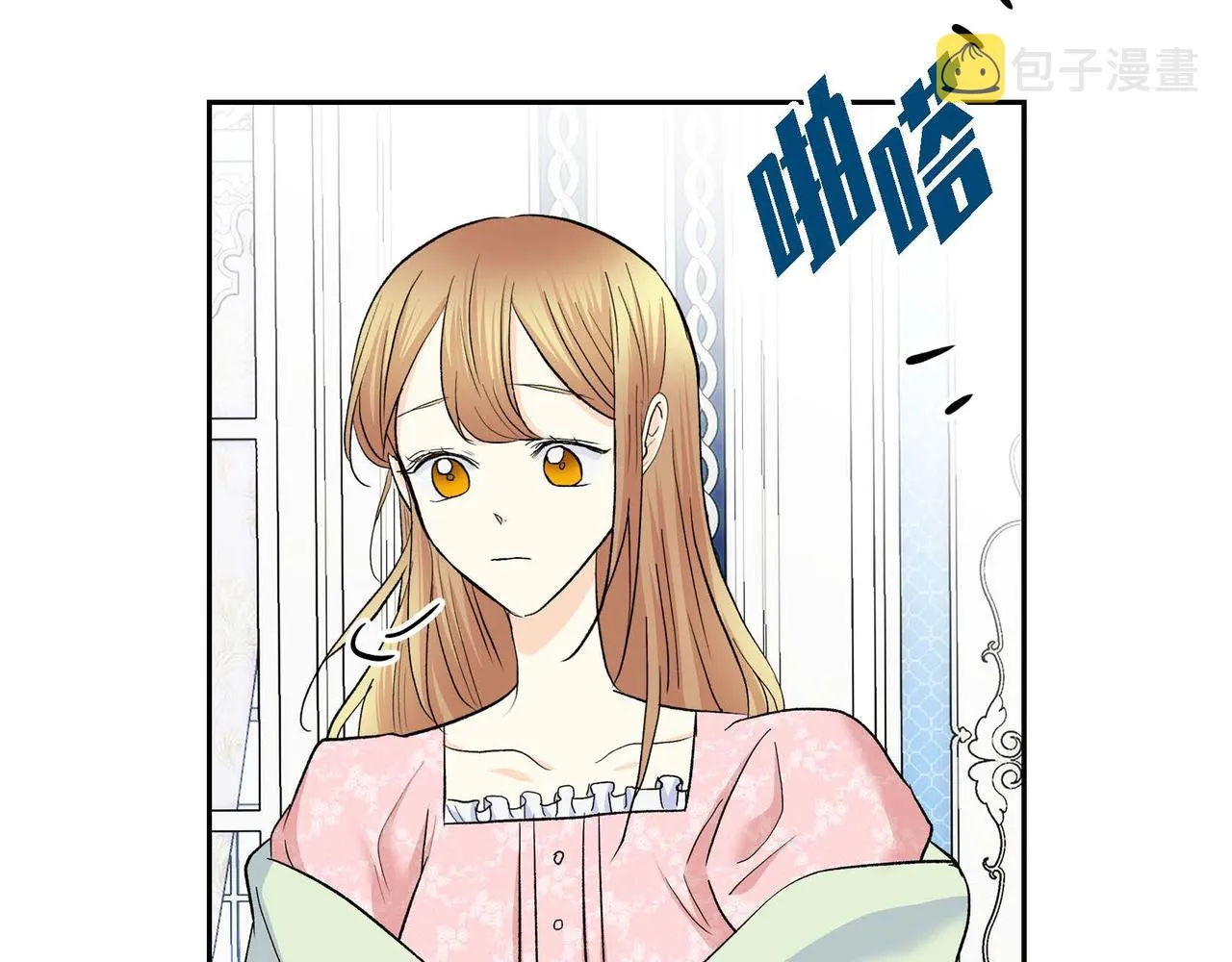 第43话 已经等不下去了 第45页