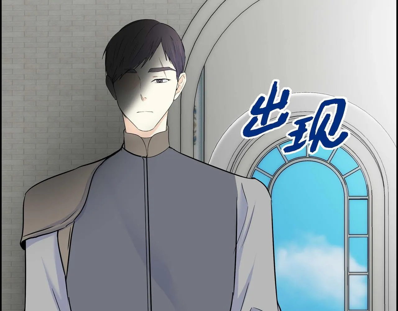 第43话 已经等不下去了 第50页