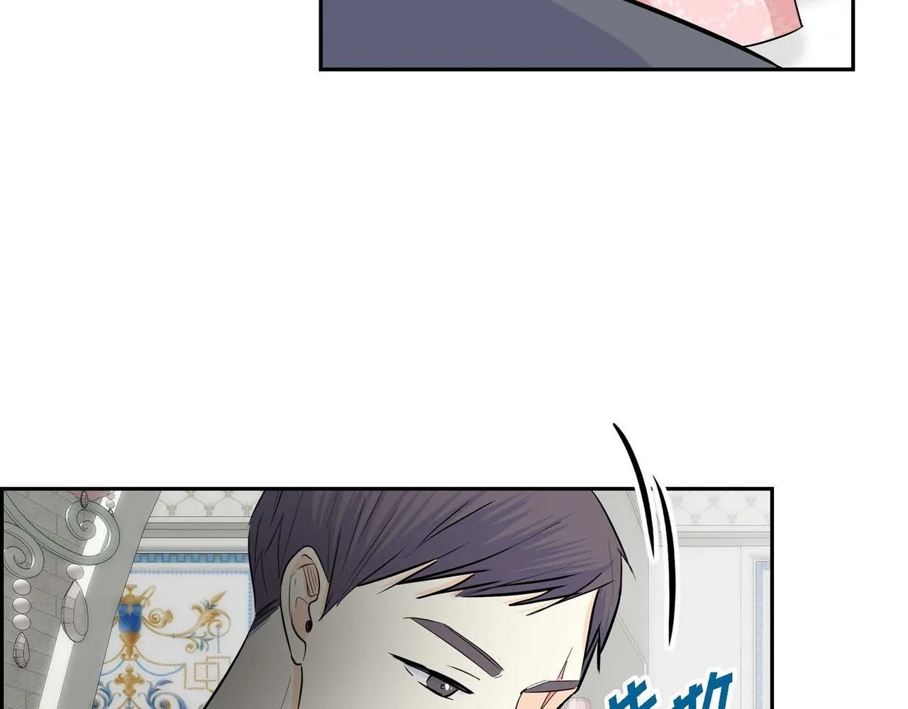 第43话 已经等不下去了 第56页