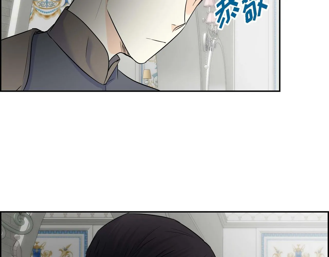 第43话 已经等不下去了 第57页