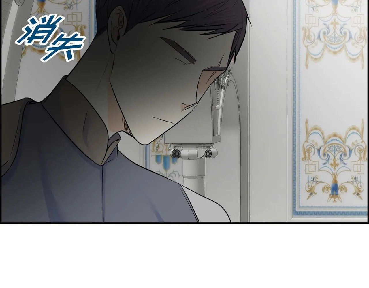 第43话 已经等不下去了 第58页