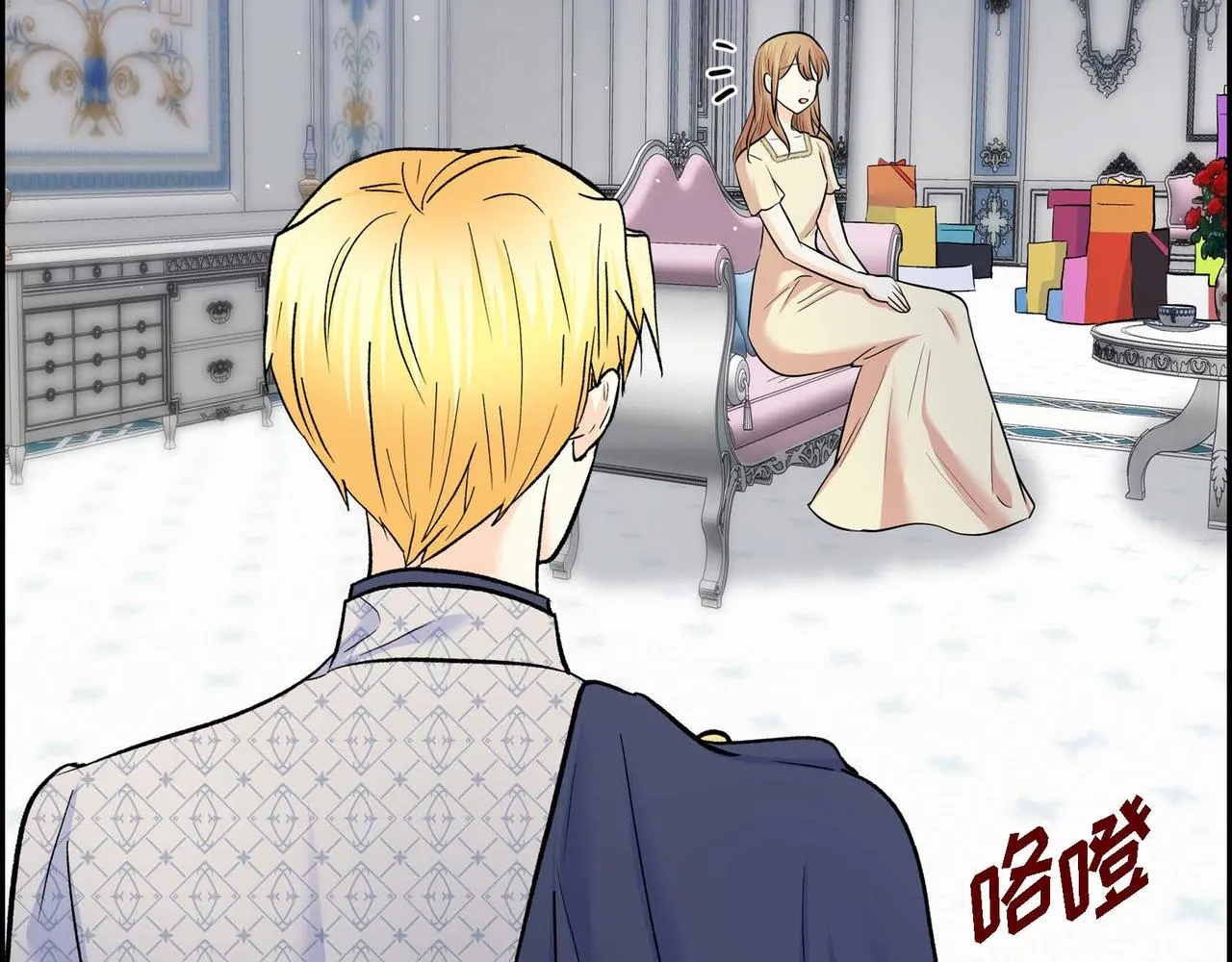 第43话 已经等不下去了 第72页