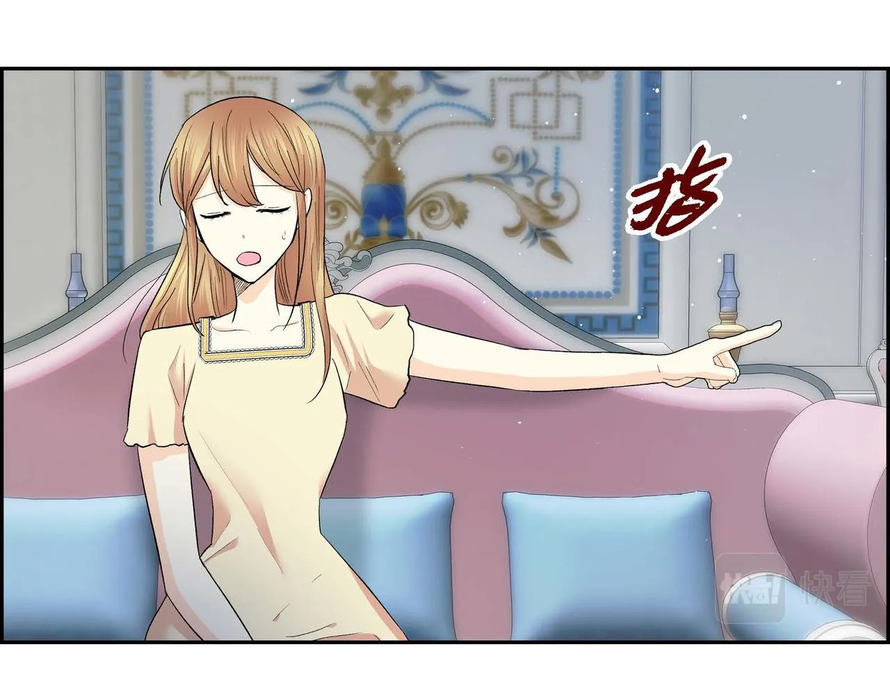 第43话 已经等不下去了 第74页