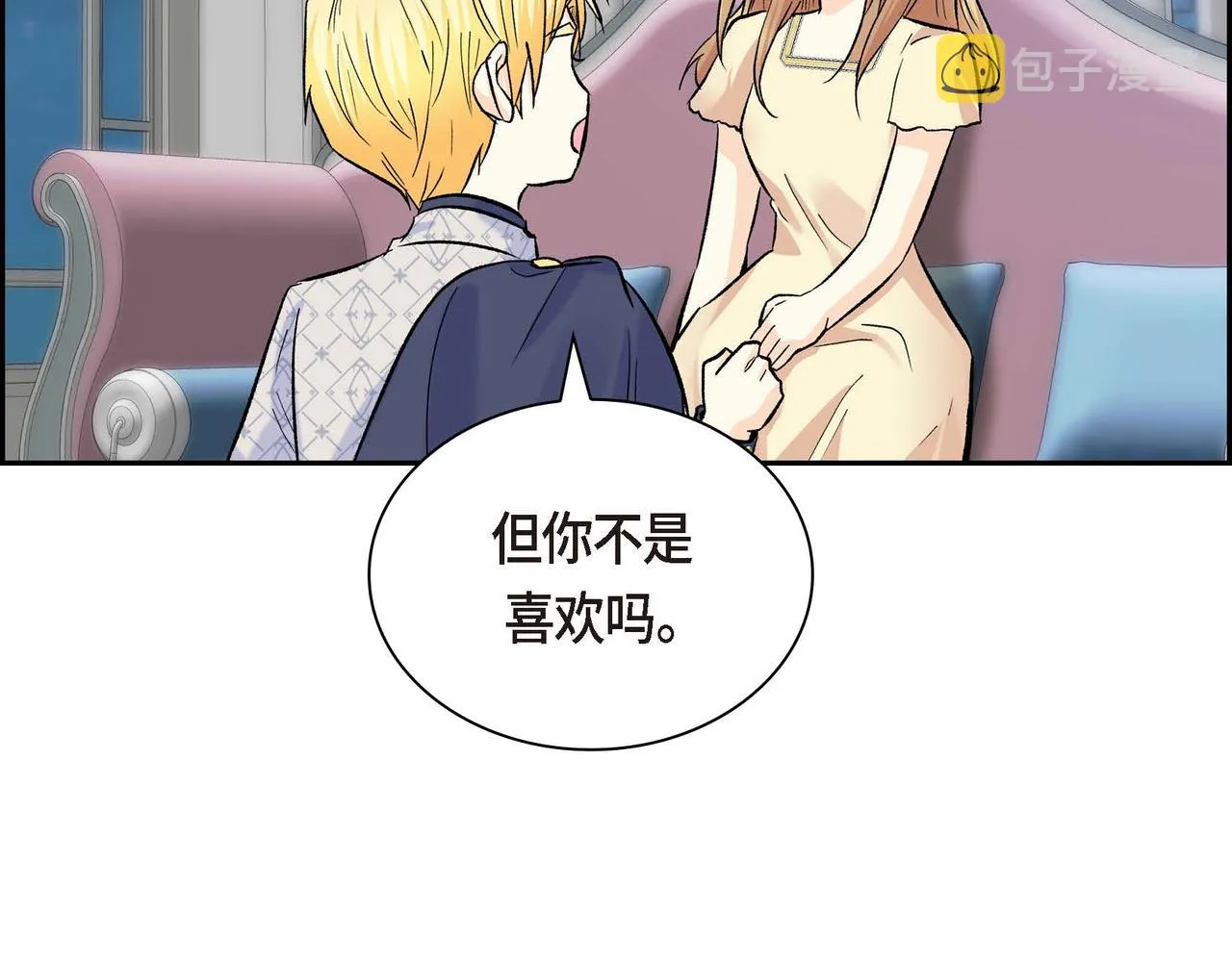 第43话 已经等不下去了 第83页