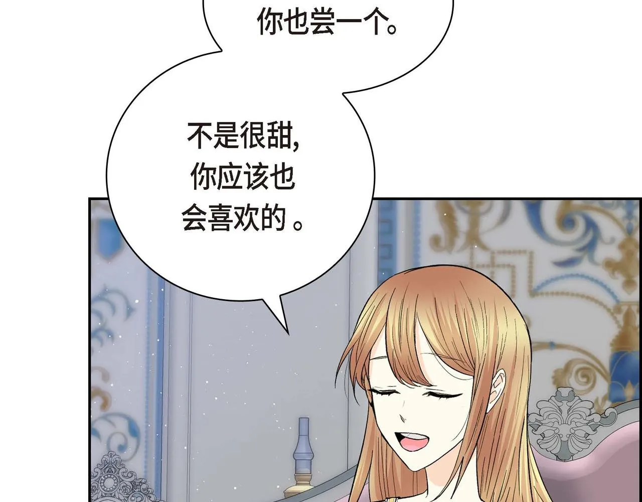 第43话 已经等不下去了 第112页